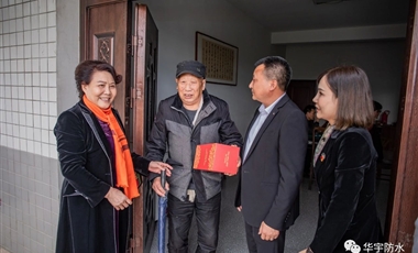 九九重阳节，，，，，，，浓浓亚星国际正网情