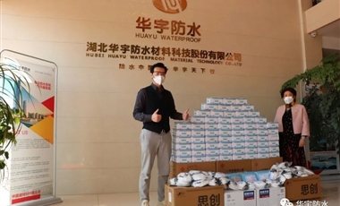 感恩广东 亚星国际正网在行动 | 粤鄂携手 粤战粤勇