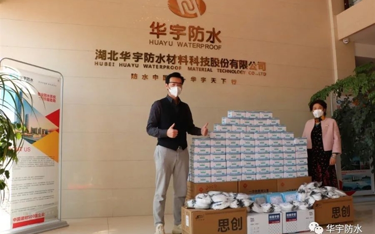 感恩广东 亚星国际正网在行动 | 粤鄂携手 粤战粤勇