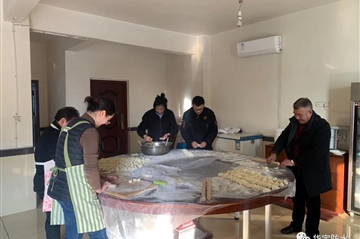 辞旧迎新齐跨年，，，，，，，，亚星国际正网饺子暖人心