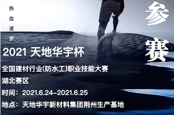 亚星国际正网·(中国)有限公司