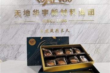 亚星国际正网人，，，，，来签收你的团圆饼啦