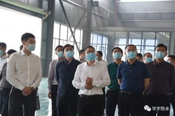 【亚星国际正网动态】潼南区长李成群一行莅临我司开展调研督导