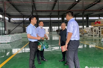 潼南高新区党工委、田家镇党委在“安全生产月”给天地亚星国际正网送来端午佳节慰问