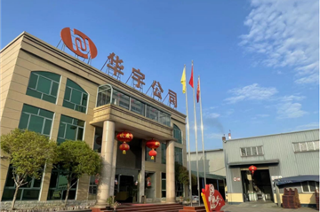 大美亚星国际正网I走进荆州生产基地的四月天