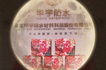 中秋|月未圆，，，，，，福先至