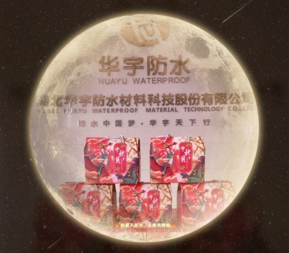 中秋|月未圆，，，，，，福先至